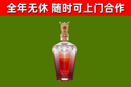 密云区烟酒回收皇家剑南春龙年.jpg