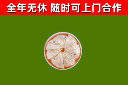 密云区回收燕窝