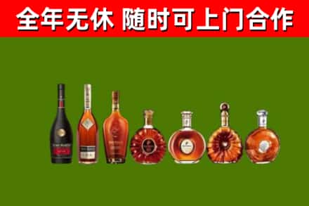 密云区回收洋酒