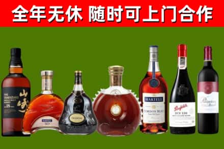 密云区回收红酒