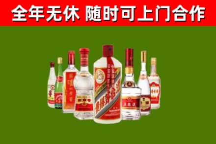 密云区回收名酒