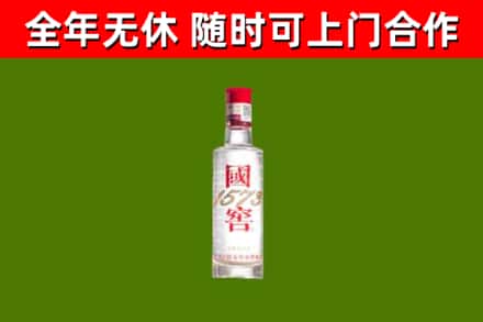 密云区回收国窖1573