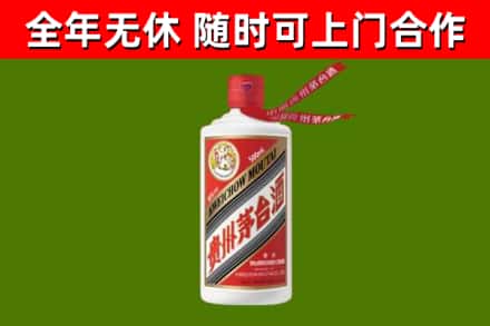 密云区烟酒回收飞天茅台酒.jpg