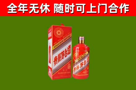 密云区烟酒回收生肖茅台酒瓶.jpg