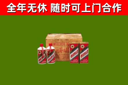 密云区烟酒回收80年代茅台酒.jpg