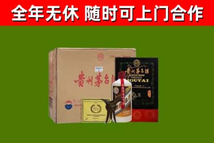 密云区烟酒回收汉帝茅台酒.jpg