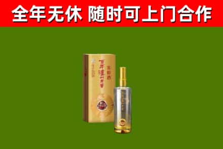 密云区烟酒回收百年泸州.jpg