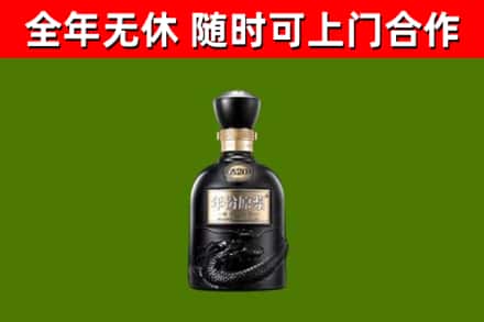 密云区烟酒回收古20酒.jpg