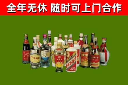 密云区烟酒回收老白酒.jpg