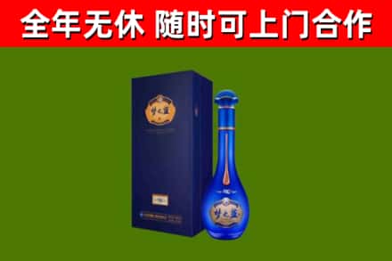密云区烟酒回收老梦之蓝酒.jpg