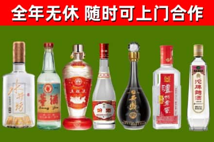 密云区烟酒回收名酒系列.jpg