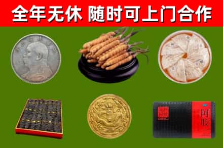 密云区回收礼品